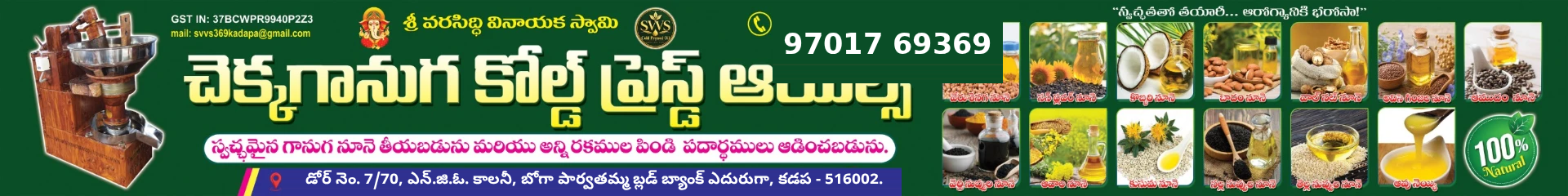 Sri Varasiddhi Vinayaka Swamy wood pressed oil shop banner with all oils, phone 9701769369 and store address in Kadapa